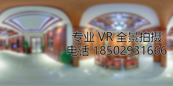 淮南房地产样板间VR全景拍摄